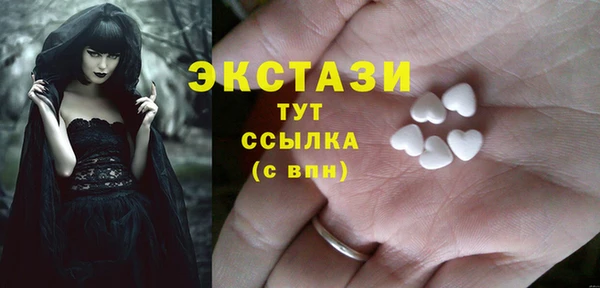 COCAINE Белокуриха