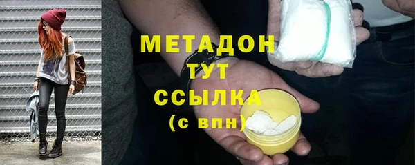 COCAINE Белокуриха