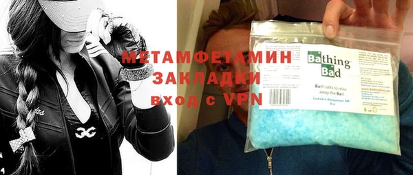 COCAINE Белокуриха